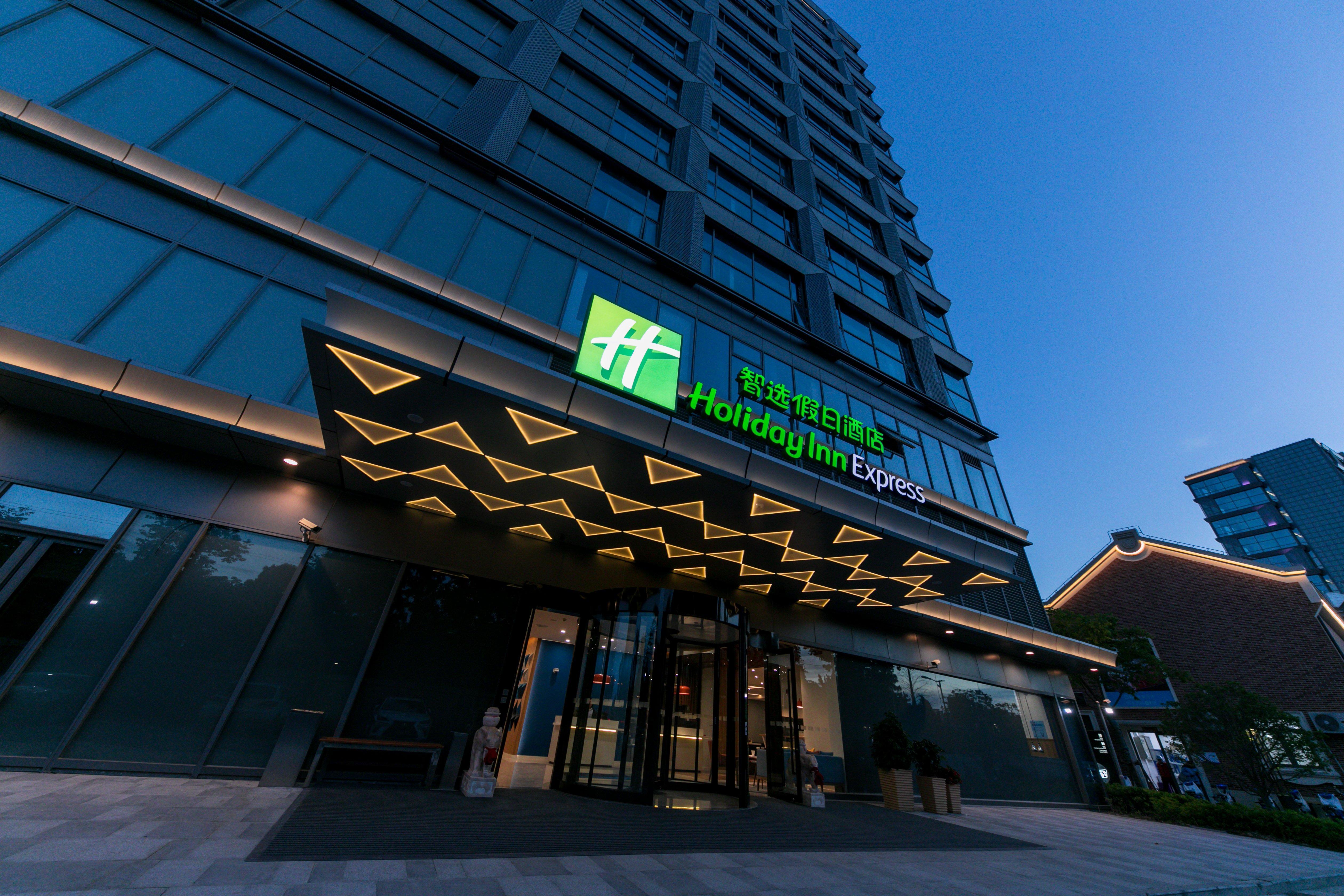 Holiday Inn Express Shanghai Tangzhen By Ihg - 20 Mins To Disney Land Exteriör bild